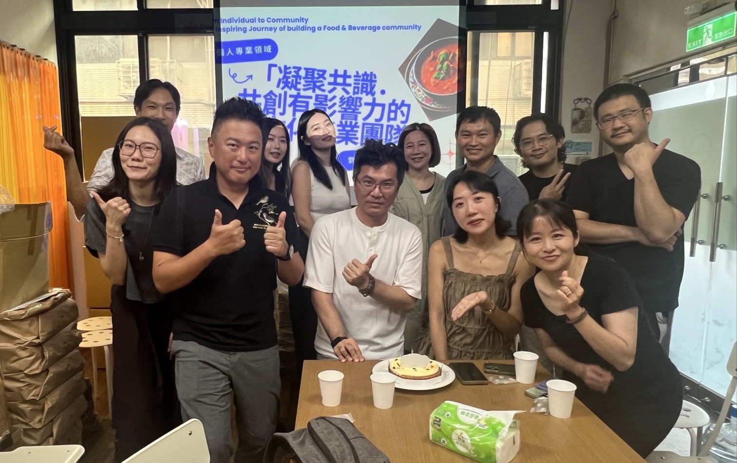 第18次 食品餐影聯盟聚會